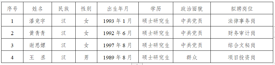 局部截取_20250806_151228.png